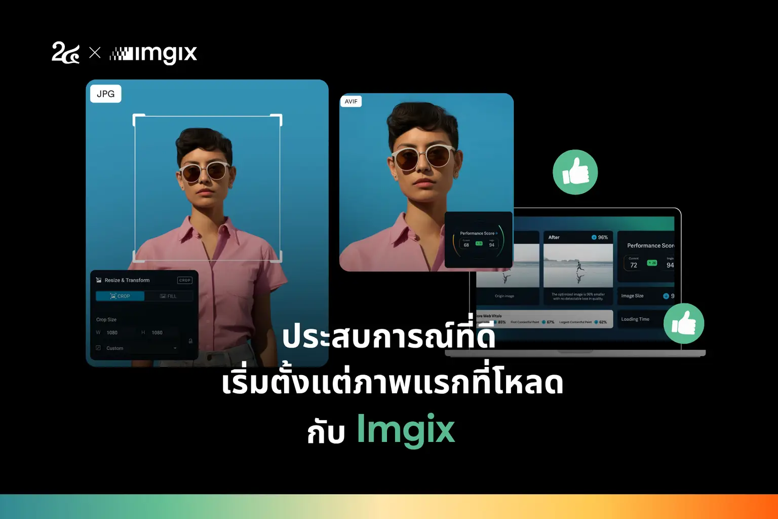 เว็บลื่น คนเลิฟ  ประสบการณ์ที่ดี เริ่มตั้งแต่ภาพแรกที่โหลด