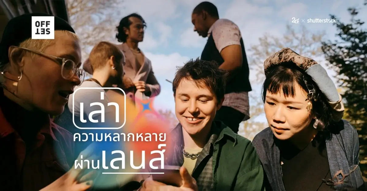 เทคนิคถ่ายรูป LGBTQ+ ให้ออกมาสมจริงและแตกต่าง_cover
