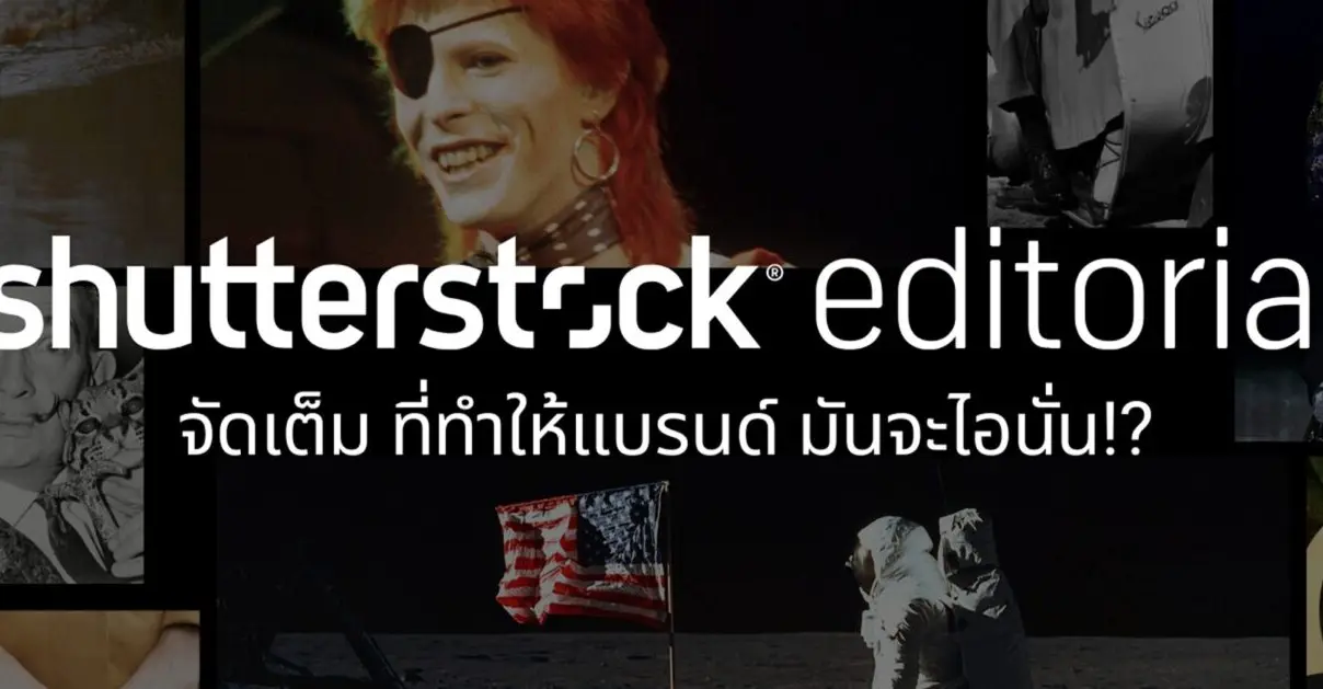 สตอรี่ต้องแชร์! ภาพ Editorial จัดเต็มที่ทำให้แบรนด์ มันจะไอ้นั่น_cover