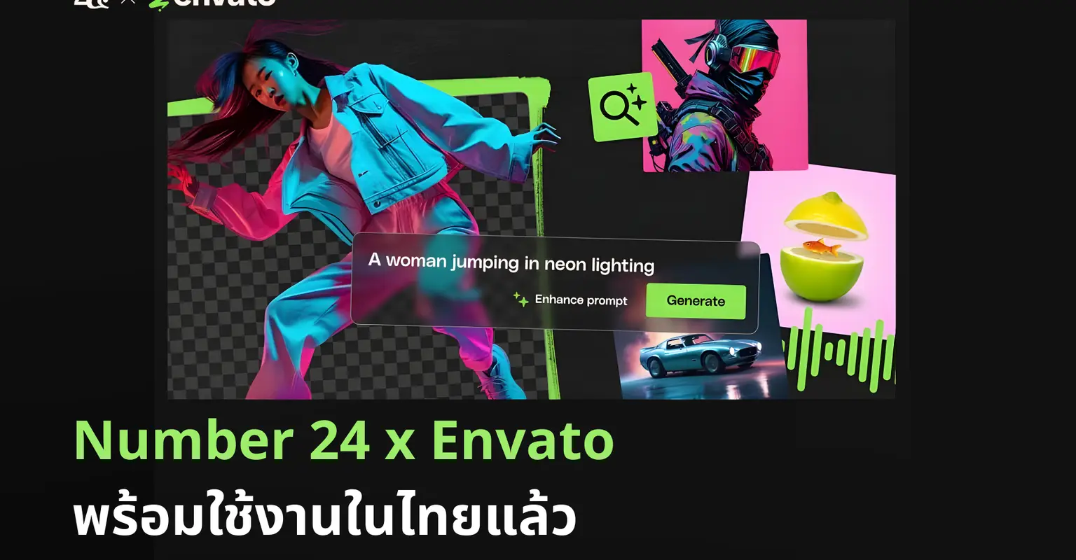Envato พร้อมให้คุณใช้งานในไทยแล้ว ดูแลโดย Number 24_cover