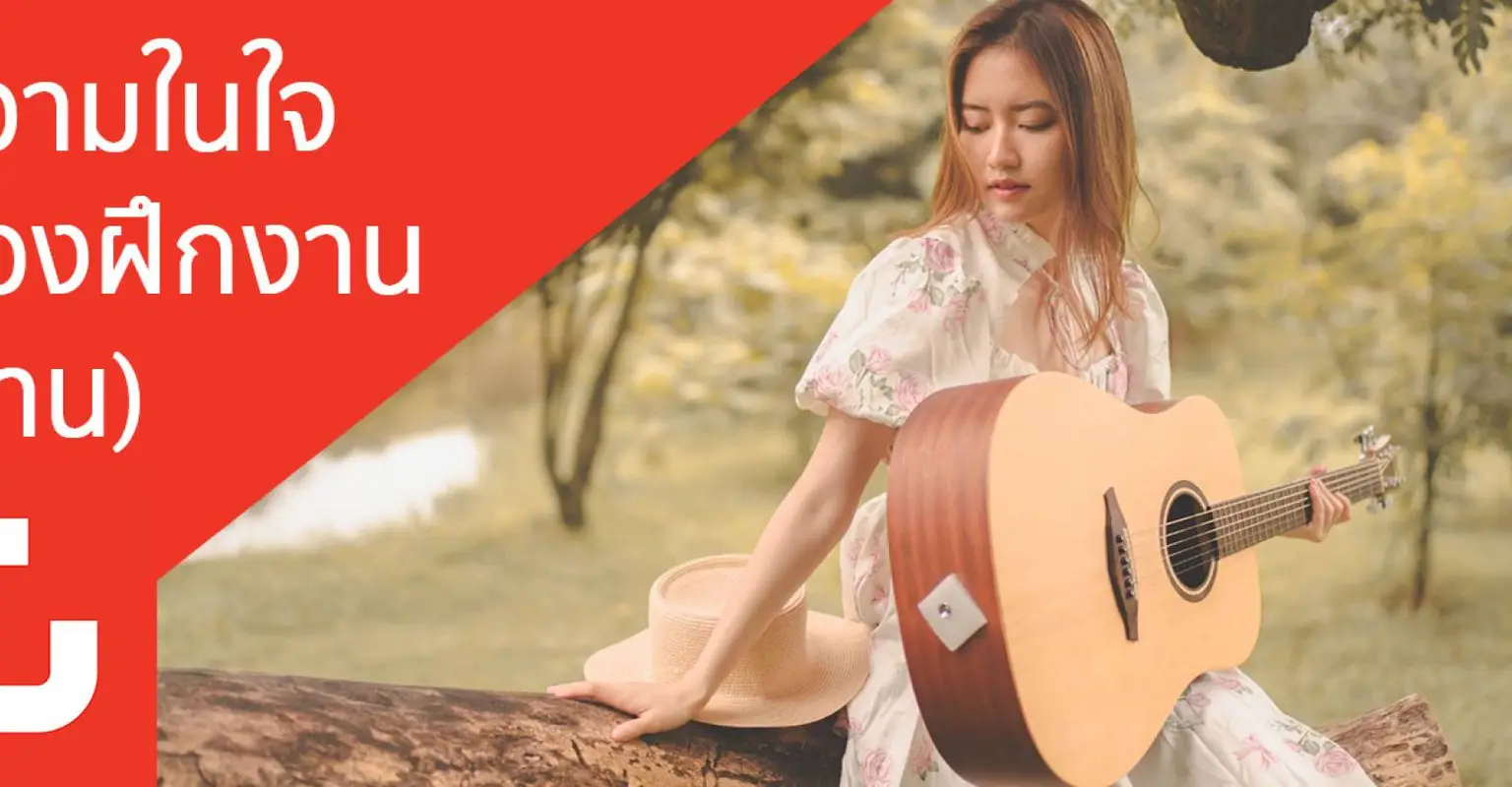 ความรู้สึกจากน้องฝึกงานที่ Number24 (น้องว่าน)_cover