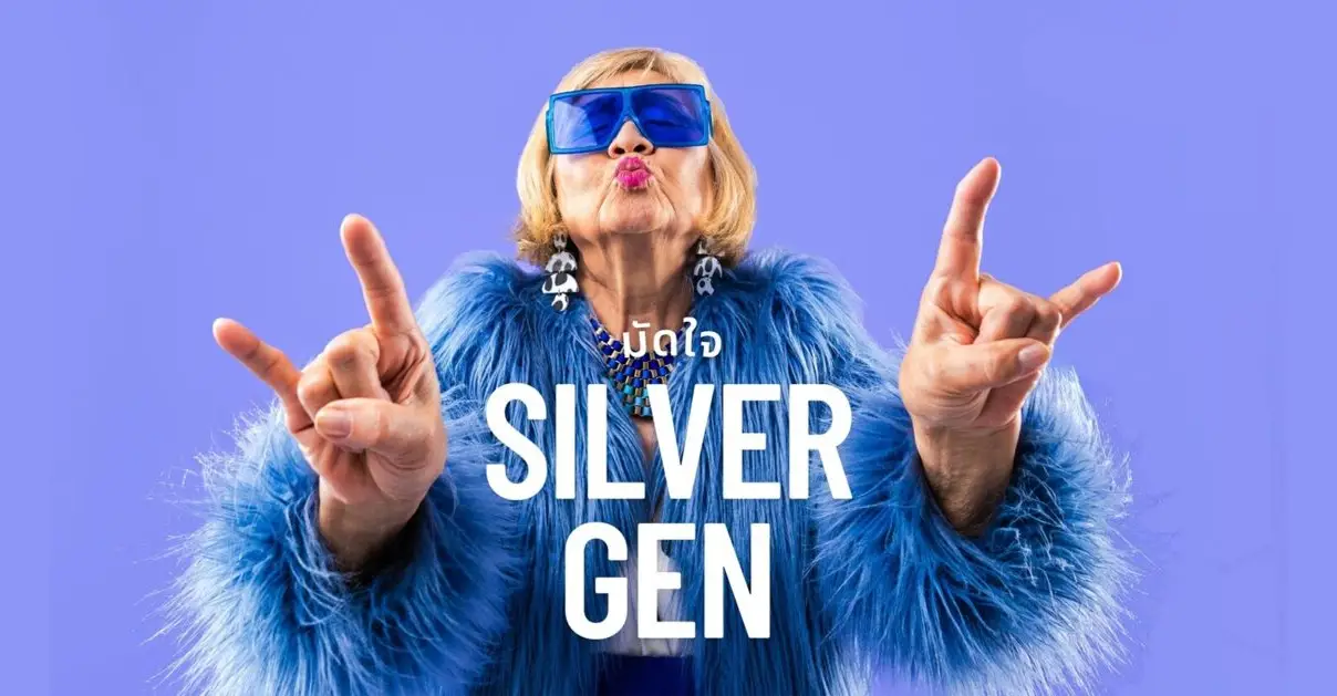 กลยุทธ์พิชิตใจ Silver Gen: เม็ดเงินมหาศาลที่รอการเข้าถึง_cover