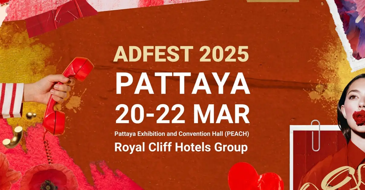 พร้อมกันหรือยัง Adfest 2025 งานประลองสุดยอดไอเดียระดับนานาชาติแห่งปี!_cover