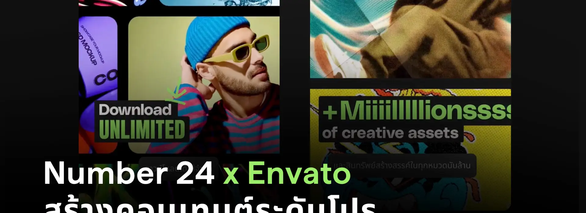 Envato Enterprise กับการจัดการลิขสิทธิ์ Creative Assets ในระดับองค์กร