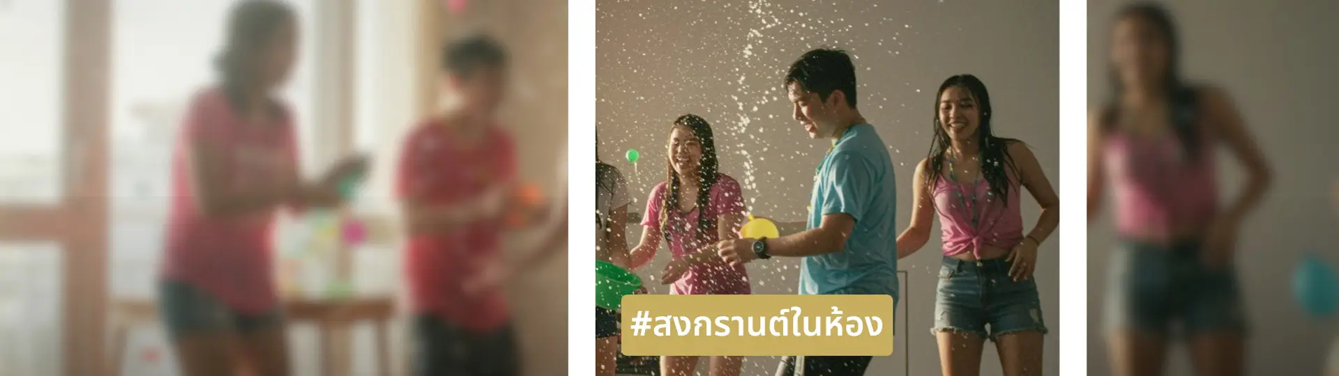 อยู่ห้องก็เล่น สงกรานต์ ได้! AI สาดความเปียกให้ภาพโฮ่งมาก_cover