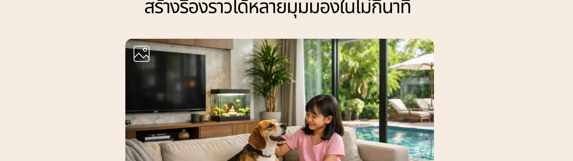 ยกระดับทุกไอเดีย เป็นวิดีโอระดับมืออาชีพ ในไม่กี่นาที ด้วย Video generator จาก Shutterstock_cover