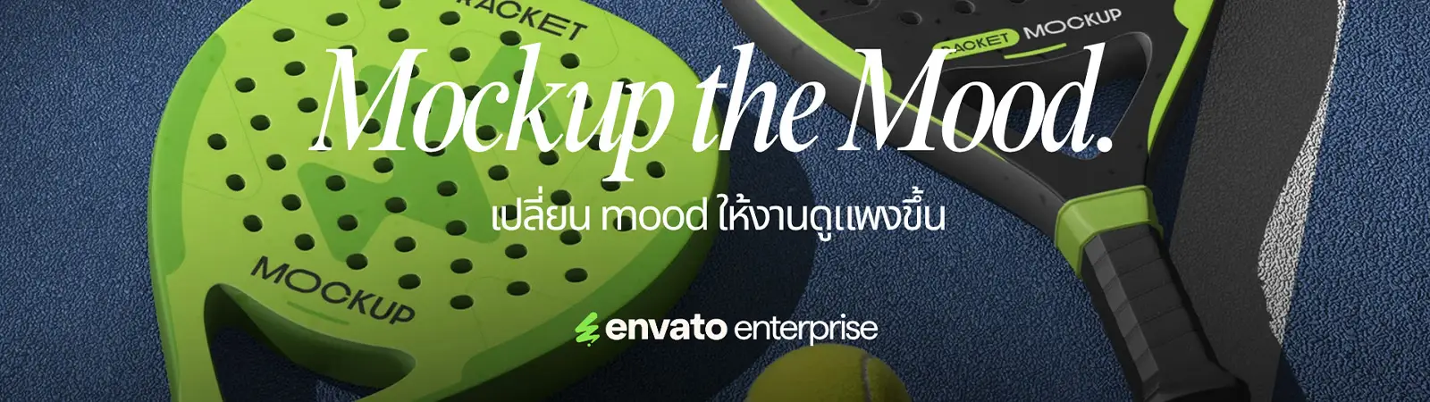 Mockup the Mood เปลี่ยน mood ให้งานดูแพงขึ้น ที่ Number 24 x Envato Enterprise_cover