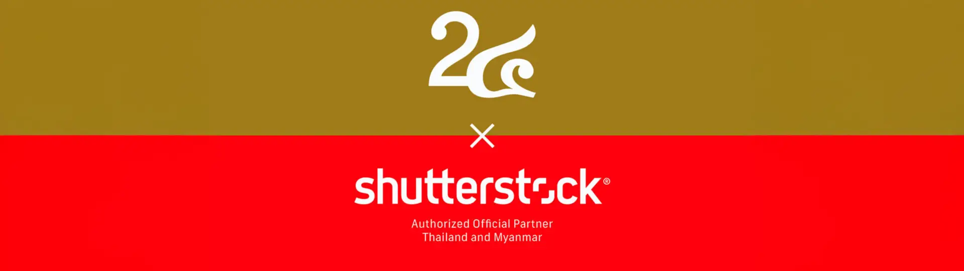 ขอบคุณลูกค้าที่ไว้วางใจ Number 24 x Shutterstock_cover