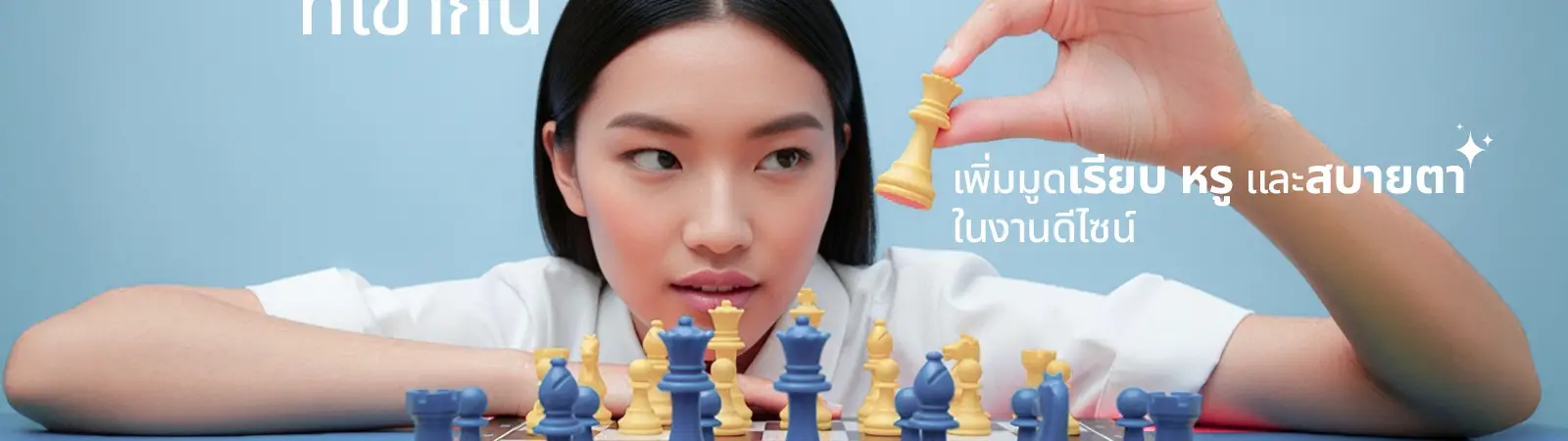 คู่สีโทนเย็นที่เข้ากัน เพิ่มมูดเรียบ หรู และสบายตาในงานดีไซน์_cover