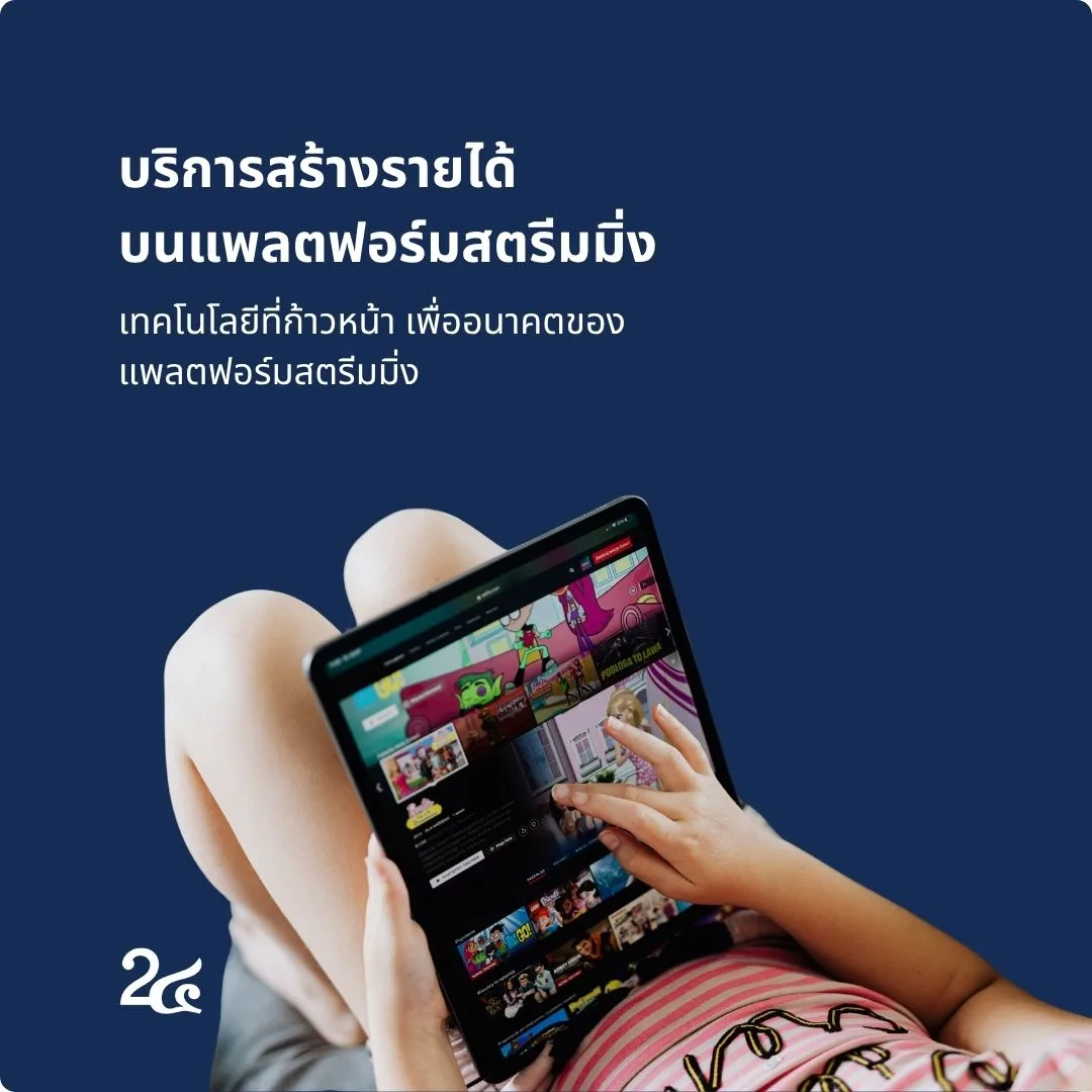 get started with number24 : 6